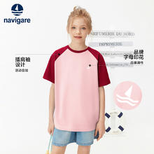 NAVIGARE 意大利小帆船 女童短袖T恤