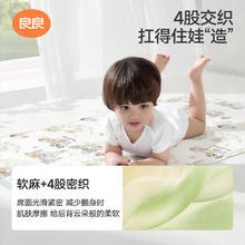 良良 「26年新品」婴儿麻棉凉席 麻棉抗菌低敏软席-野趣乐园 110*60cm