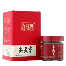 九润 玉灵膏 220g 桂圆西洋参 蒸制气血养生膏 不加糖