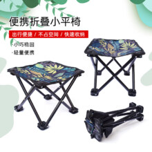 钓鱼椅马扎便携式加厚休闲钓椅 树叶款
