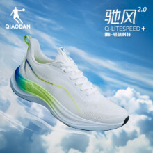 乔丹 驰风2.0 跑步鞋男 网面透气一体织 减震轻便