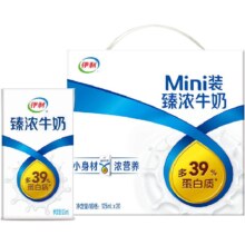 伊利 臻浓Mini版 纯牛奶 125ml*20盒 利乐砖