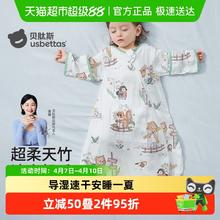 贝肽斯 [肽柔]婴儿睡袋春夏薄款新生儿童防惊跳宝宝防踢被四季通用