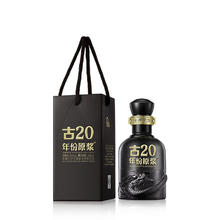88VIP会员：古井贡酒 古20小酒100ml*1瓶