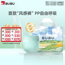 PLUS会员：BUBU 风吹麦浪拉拉裤 XL码 28片＊2件