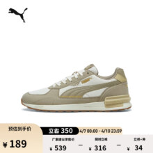 plus会员: 彪马 PUMA GRAVITON380738 复古简约休闲鞋