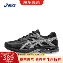 20点:亚瑟士 GEL-FLUX 4 男子跑鞋 黑色 40