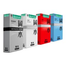 冈本 OKAMOTO skin量贩组合装 40片 超薄安全套 男女用