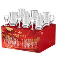 青苹果 白酒杯分酒器套装 二两玻璃分酒壶高脚杯 彩盒装