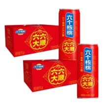 养元六个核桃六六大顺240ml*15罐*2箱植物蛋白营养核桃乳饮料整箱