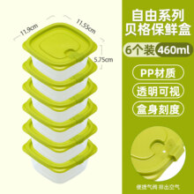 茶花 冰箱保鲜盒 微波炉专用饭盒 460ML 一套6个装 绿色