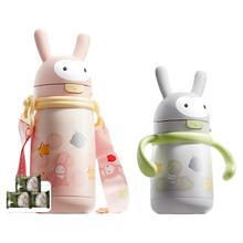 babycare 萌萌兔儿童保温杯婴幼儿宝宝水杯吸管杯外出水壶幼儿园