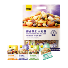 临期：甘源 综合果仁大礼包675g