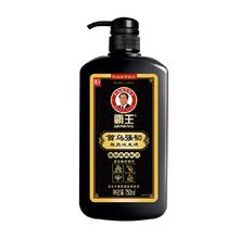 再降价、天降礼金、88VIP：霸王 何首乌强韧洗发液 洗发水 750ml
