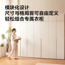 国家补贴：京东京造 环保ENF级 卧室 两门衣柜+顶柜 云栖白 开门款