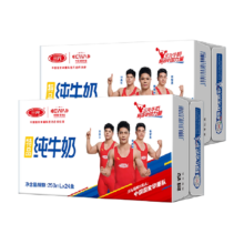 闭眼买、需凑单：三元 特品纯牛奶3.3g乳蛋白 250ml*24盒*2箱