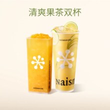 美团 奈雪的茶 果茶双杯套餐 人气TOP