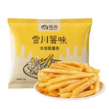 Snow Valley 雪川食品 原味冷冻粗薯条 1kg 1袋
