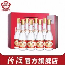 山西杏花村 53度黄盖玻汾酒 475ml*8瓶 礼盒装