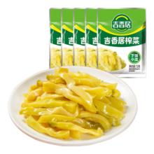 吉香居 鲜香榨菜 咸菜丝下饭菜 15g*5袋