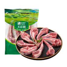 大庄园 内蒙原切法式羊排 1斤 法式小切 西餐烧烤食材