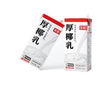 今日必买、淘金币可用：菲诺 厚椰乳 1kg*2盒