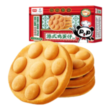 盼盼 港式鸡蛋仔蛋糕 420g*2箱 营养早餐糕点下午茶零食