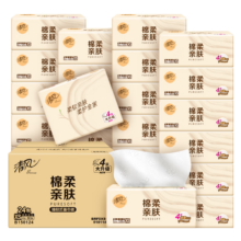 Breeze 清风 原木经典抽纸 100抽 3层 XS码 24包