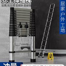 鸥牌 伸缩梯子升降工程梯铝合金便携家用多功能楼梯直梯铝梯折叠不锈钢1.5m