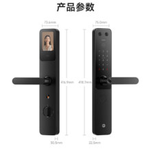 小米 智能门锁E30 大屏猫眼 指纹密码锁 家用防盗门锁
