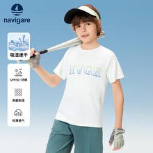 navigare 儿童夏季速干短袖