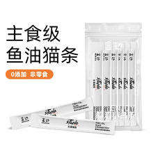 盒边 宠物零食 鱼油主食猫条 1包