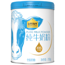 认养一头牛纯牛奶粉 100%生牛乳 高钙高蛋白 700g/罐 全家 老年人送礼冲饮