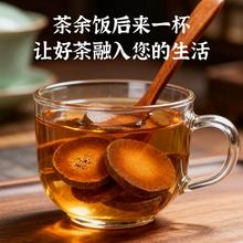 久久春 化州原产地老树化橘红片 100g