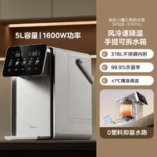 88VIP会员：美的 小魔方Pro系列 MK-SP50E-31FPro 电热水壶 5L