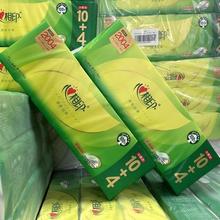 心相印 茶语卷纸 2004g 14长卷 4层无芯大卷 卫生纸 家用装 商超同款