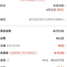 雅鹿 限时1小时！行政夹克外套 3Y147A28藏青