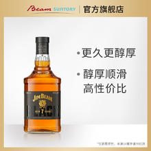 宾三得利 金宾黑牌波本威士忌 700ml