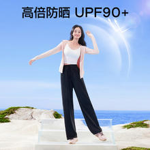 SIINSIIN 轻盈防晒裤阔腿裤夏季休闲凉感薄款百搭直筒裤子2025 显瘦黑 均码