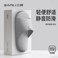 三利sanli 防滑室内家居凉拖鞋 男士女浴室外穿夏 灰色 42-43适合41-42
