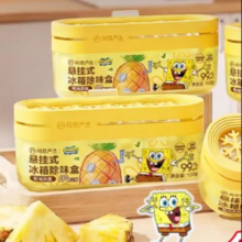 网易严选 悬挂式冰箱除味盒 100g*1盒 海绵宝宝IP款 阳光凤梨