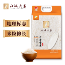 地理标志产品！江汉大米 秋慕思田 月牙香米 10斤