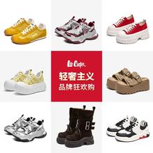 Lee Cooper 春款休闲板鞋 男女款 厚底增高老爹鞋 多种款式可选，任选两件
