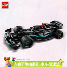 乐高 机械组系列 42165 梅赛德斯奔驰 Mercedes-AMG F1 W14 E Performance 回力赛车