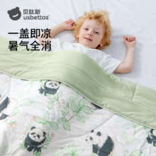 贝肽斯 儿童专用夏凉被 120×100cm 薄荷清凉