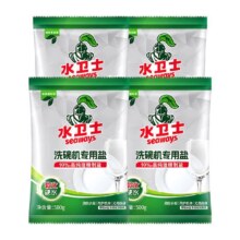水卫仕 洗碗机专用洗碗盐软水盐 500g*4袋 预防水垢软化硬水养护