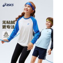 26年新款！ASICS 亚瑟士 儿童插肩袖肌理感飓风秒干长袖T恤（120-170cm） 5色