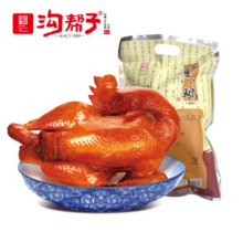 沟帮子熏鸡 青花瓷烧鸡  600g*2只