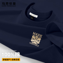 马克华菲 纯棉短袖T恤 藏青#JMK金醒狮头 XL 220g宽松百搭透气亲肤