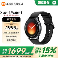 小米 Watch5 智能手表 黑色 蓝牙版
